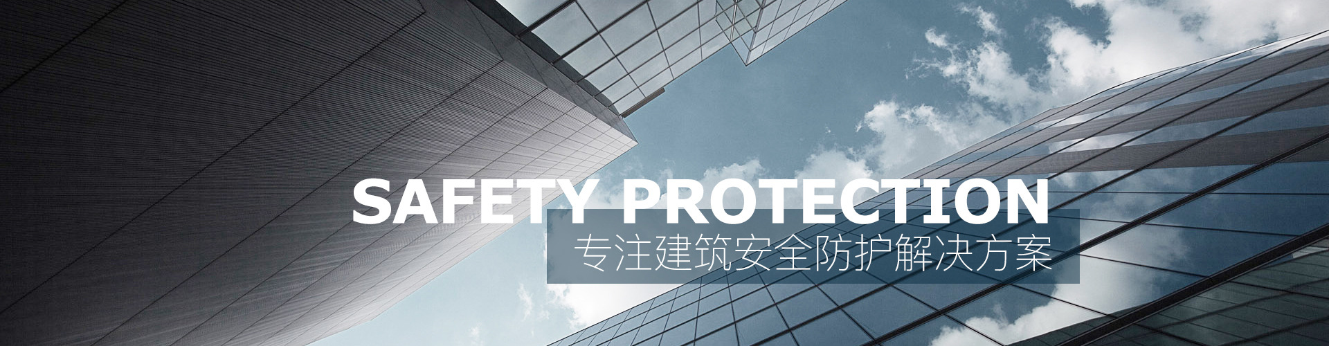 濟(jì)寧四通工程機(jī)械有限公司
