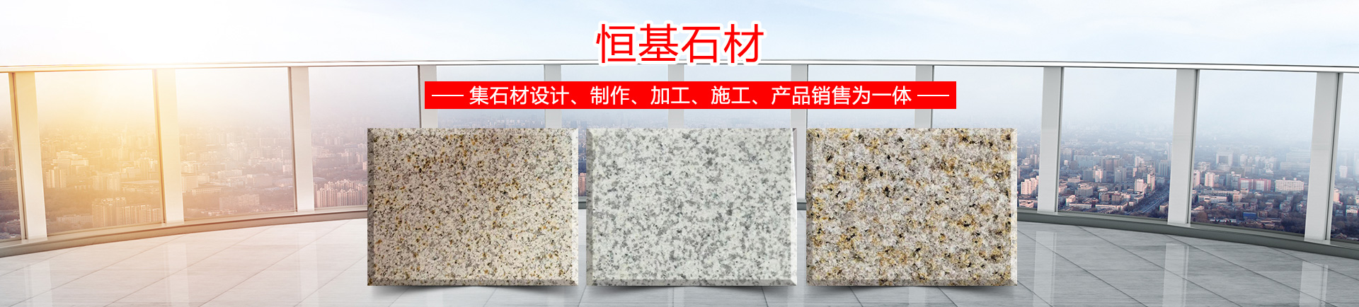 濟寧四通工程機械有限公司