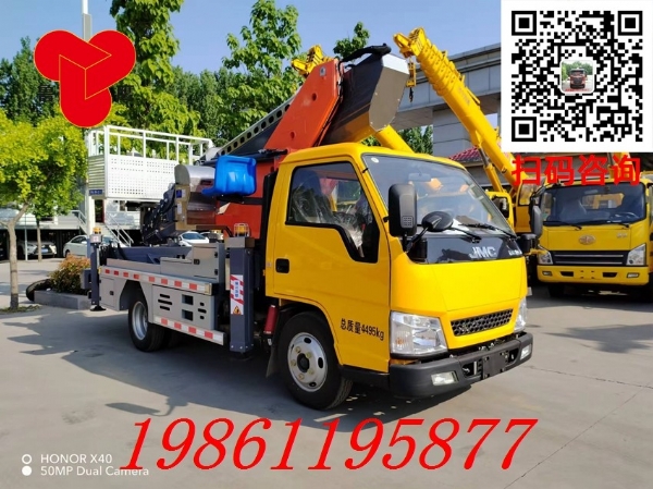 新款江鈴32米藍(lán)牌高空作業(yè)車，122馬力，8節(jié)伸縮大臂，直臂登高車