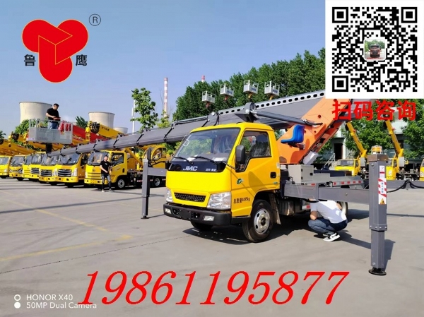 四通33米藍(lán)牌江鈴高空作業(yè)車，4.5米8節(jié)臂，122馬力車載式廣告安裝登高車！